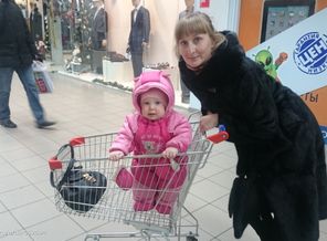 за покупками