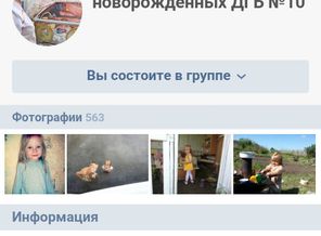 Screenshot_2016-11-25-16-38-46