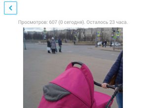 Screenshot_2016-06-24-21-46-37