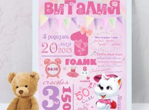 Виталия2