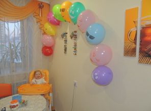Нам 11 месяцев