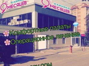 РПОР.jpg