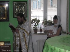 Крещение сыночка.