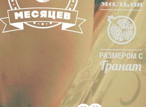 malyshi_image_14873409415