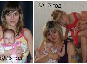 Это было недавно -это было давно....