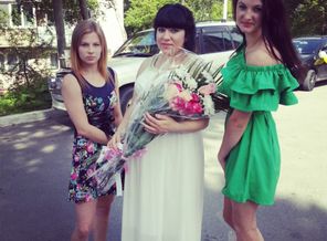 После загса)