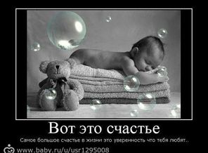 1294067211_dem_love_14