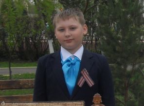 мой сынок