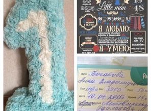 Сыночку годик! Люблю больше всего на свете❤️