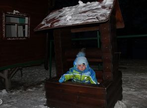 IMG_20161128_205459