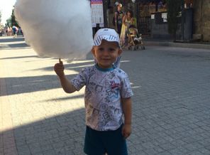 (крым) счастье-вата