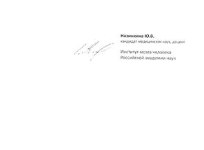 нтрс 2.BMP