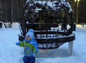 IMG_20161128_205459