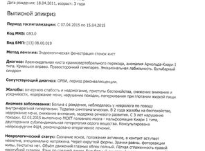новосибирск.BMP