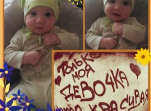 PicsArt_1432403540090