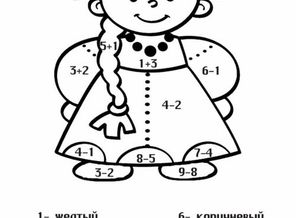 раскр4