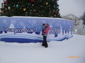 с мамулей
