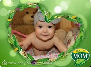Моя милая Алёнка! Я хочу пожелать тебе счастливого детства! Хочу, чтобы ты верила в волшебство, чтобы все сказки были добрыми, все друзья - настоящими, а игрушки никогда не ломались. Хочу пожелать тебе самых интересных игр, чтобы в твоём детстве было боль