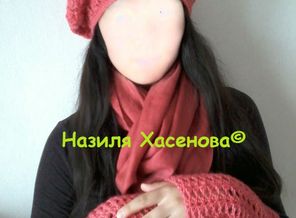 Маленька
