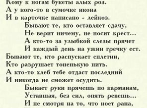 бывает