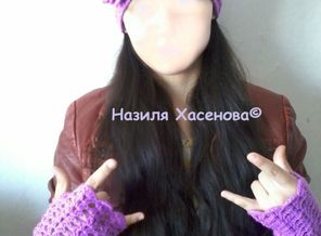 Малика