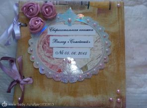 IMG_20160205_163251_8