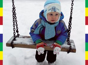 сыночек*