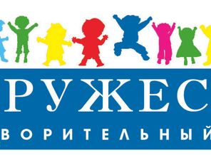 Логотип слитый