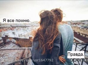 мой любимый