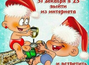 IMG_20161224_195043