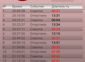 Screenshot_2016-11-22-21-35-13