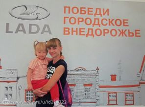 Off road show 29.08.2015