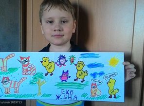 Вот эту историю для конкурса нарисовал 6 летнии Женя. Сам все придумал и вооплотил.Надеюсь нас заметят