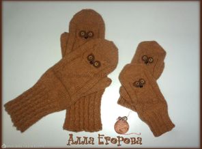 Варежки "Сова"