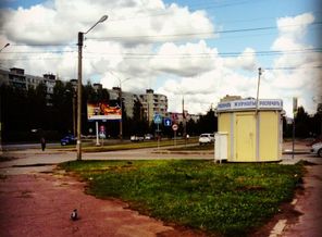 IMG_20160905_184822