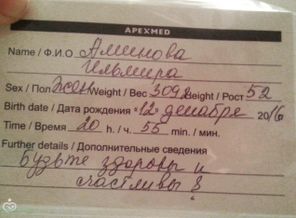 IMG_20161213_193332