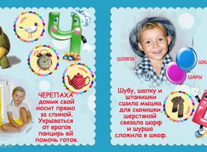 20х20 Азбука 27-28