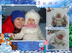 Зимняя прогулка. Декабрь 2015