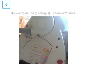 Screenshot_2016-06-24-21-46-37
