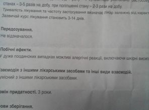 1482821105523123549360