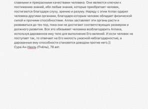 IMG_20160723_225229