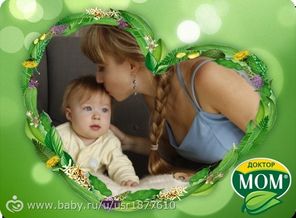 Моя доченька, Светлана, ты пришла в этот мир, чтобы принести счастье родителям и светлым людям, которые появятся на твоем жизненном пути. Я желаю тебе расти, учиться, развиваться и следовать только хорошим примерам. Я всегда буду тебя поддерживать, идти р