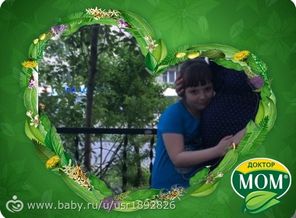 Мои родные!Я знаю что очень-очень нужна вам!!!В этом мире вы ещё такие беззащитные,я вас люблю!я желаю вам стать настоящими людьми,добрыми и не равнодушными!!!Пусть Господь всегда держит свою руку над вами!Я люблю вас!!!
