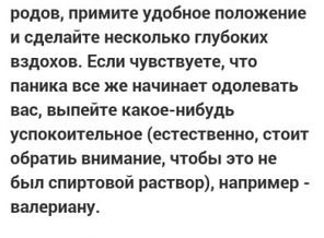Screenshot_2016-07-25-21-13-56