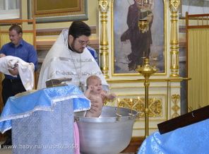 Моя радость,теперь крещённая