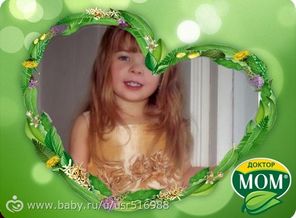 Девочка любимая, доченька моя 
Знала бы , ты , милая , как люблю тебя !
Я тебя любимую , крепко обниму 
Не отдам красивую , тебя я никому .
Будь моя , здоровенькой и цвети всегда ,
Буду я беречь тебя все свои года .
Ты моя хорошая , мой нежный ангелок,
Ты