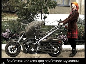Зачетная карета))