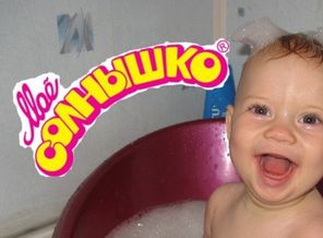 Мое солнышко!!!