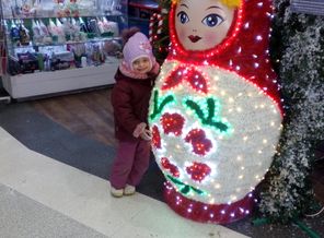 IMG_20151231_172509