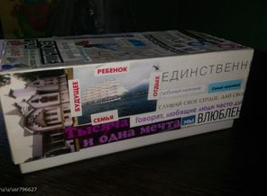 IMAG0390
